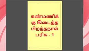 nxxxvideos