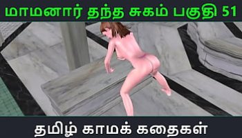 video gratis anal crea