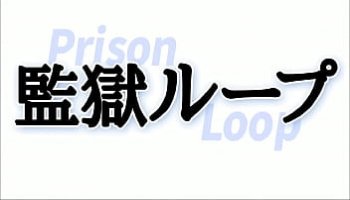 boku to mikasi