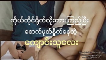 filme porno o sindico