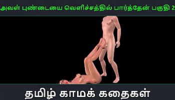 position lotus kamasutra