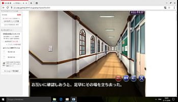 clip sex ja pan