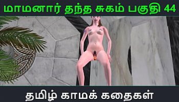 chat putaria